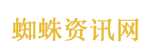 网购竹叶青当宠被咬